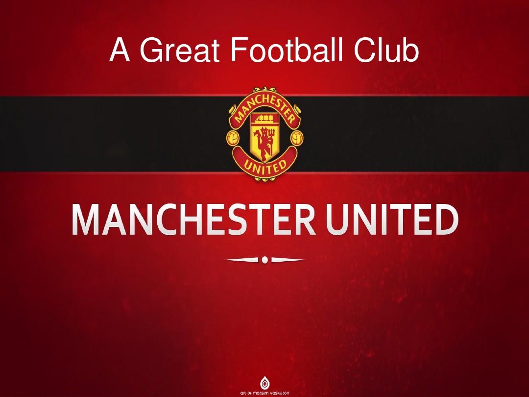 明自己的实 明自己的实